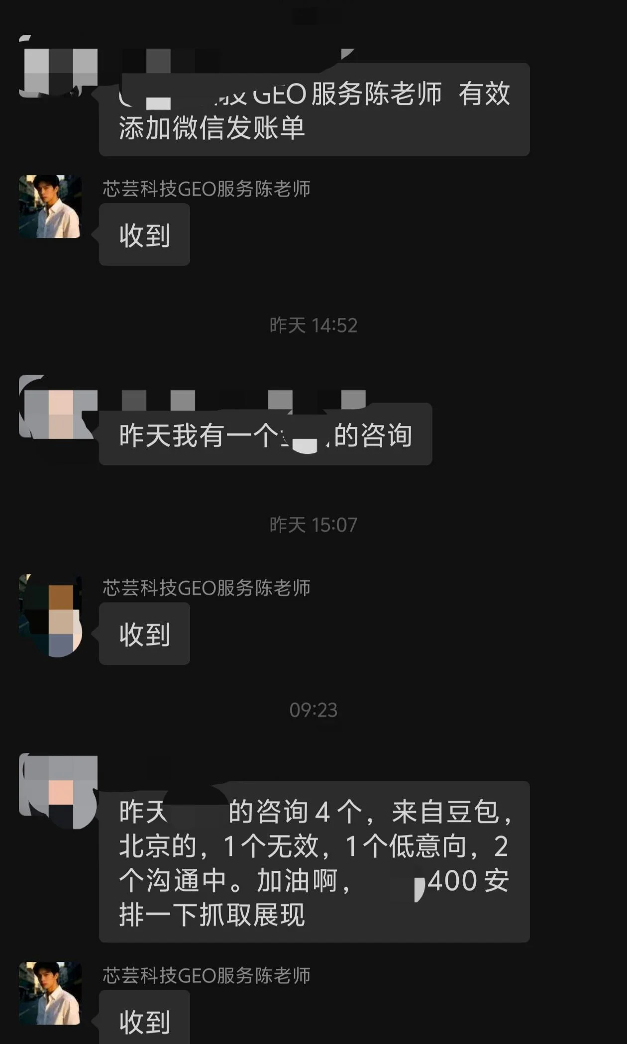 某金融机构 - 新增新盘