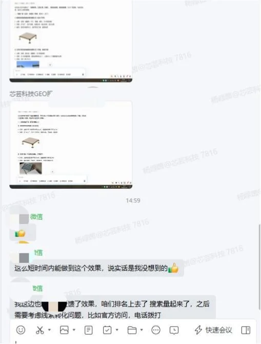 某连锁品牌 - 合作反馈
